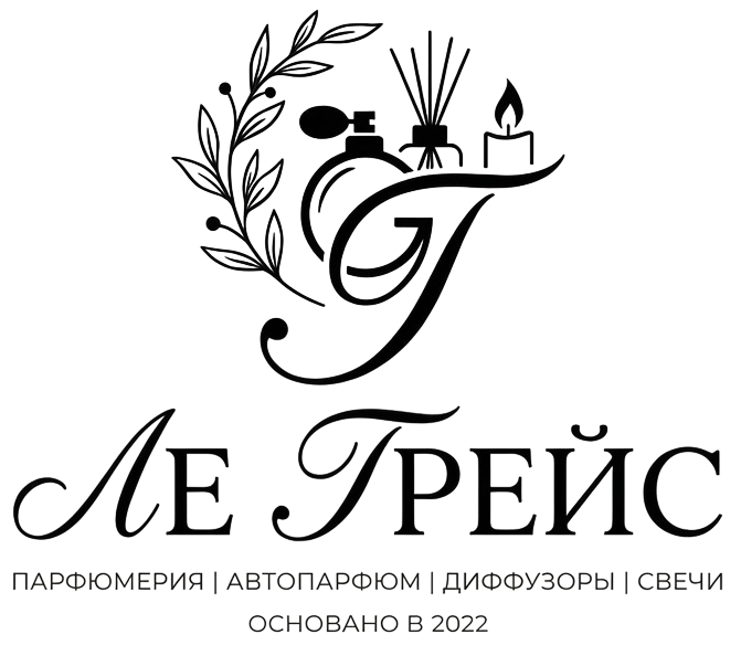 Ле Грейс